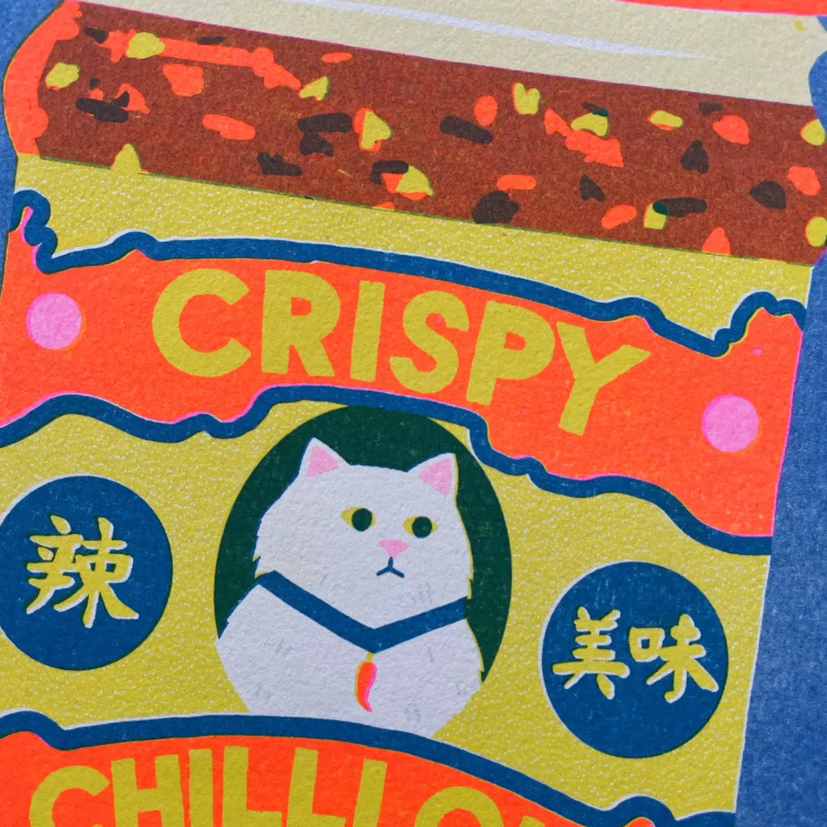 Close-up of the cat on the chilli oil jar print