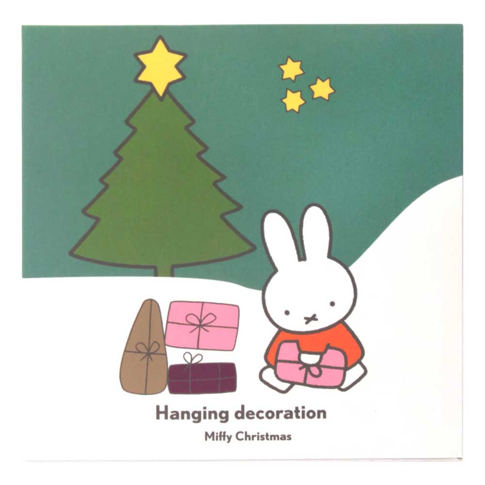 Miffy Christmas hanging decoration packaging with Miffy and presents under a tree