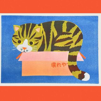 Naomi Wilkinson A3 Riso Print Cat in a Box